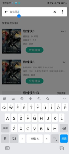 资源大师最新版