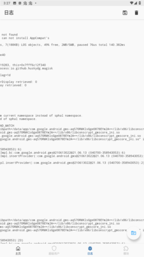 德尔塔面具官方版