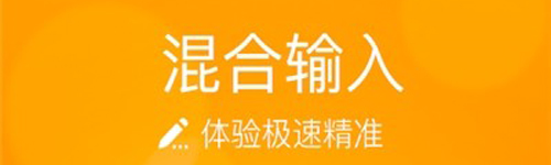 华为小艺输入法最新版