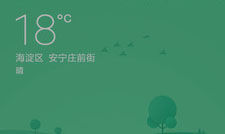 小爱语音引擎app