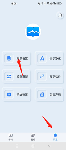 山顶阅读官方安卓版