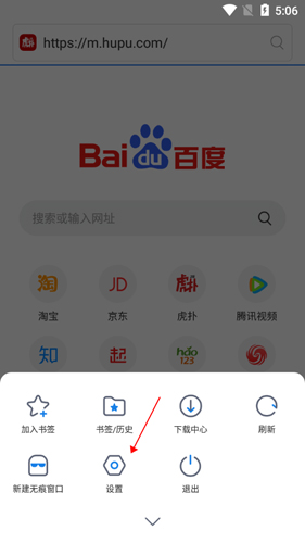 小智双核浏览器手机版