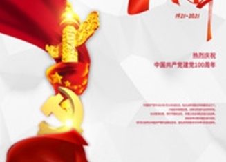 高度新闻最新版