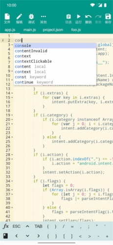 autojs打包插件app