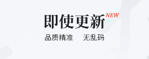 掌上搜书最新版