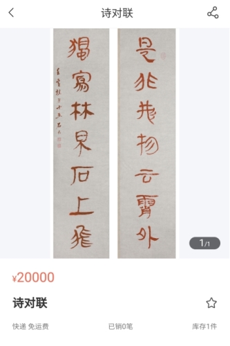 艺术头条官方版