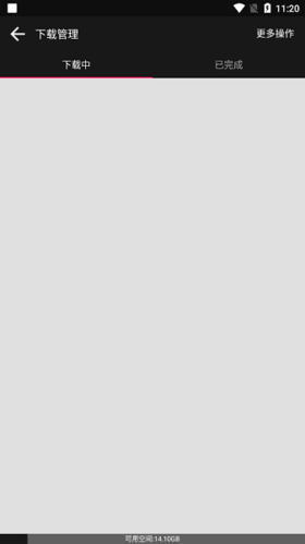 蟒蛇下载2.6去广告版