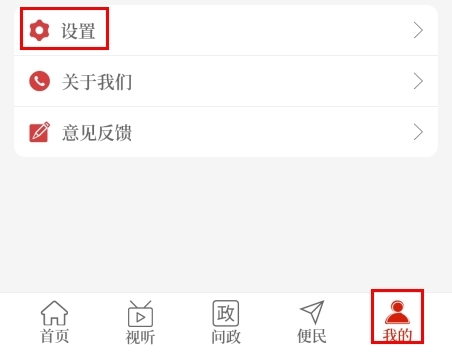 云上林州客户端