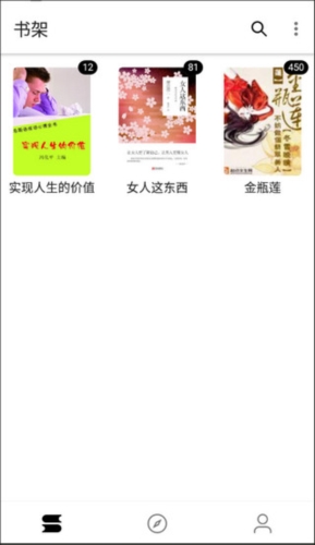 程序猿小说去广告版