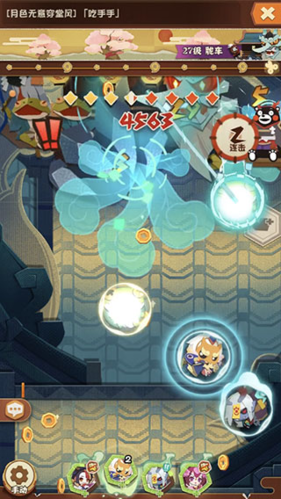 阴阳师妖怪屋港服