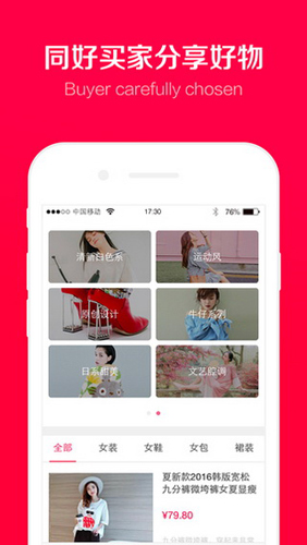 小世界app