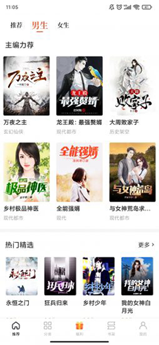 元气萌app安卓版