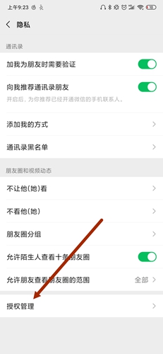 开心运动app