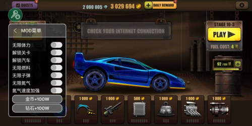 山地僵尸赛车内购菜单破解版