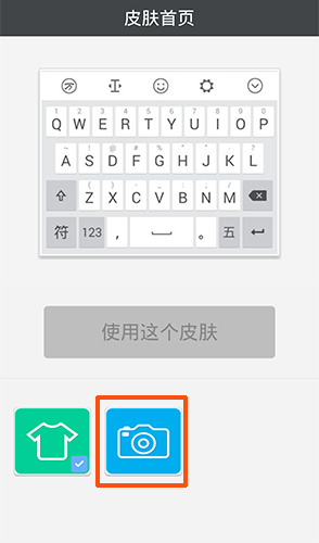 万能五笔输入法app