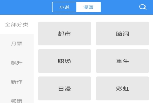 免费找书app