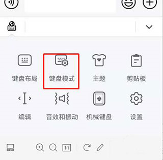 华为小艺输入法最新版