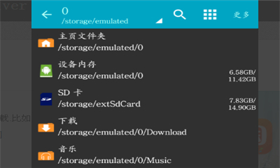 ZArchiver解压缩工具中文版