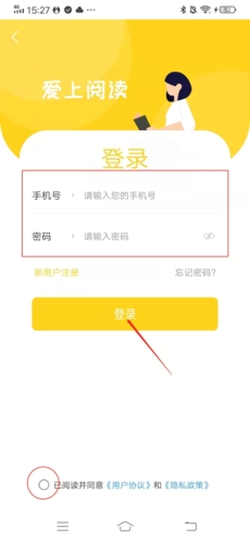 小说仓库安卓版