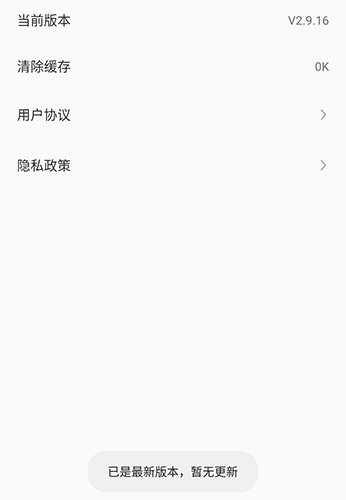 TXT免费全本阅读器