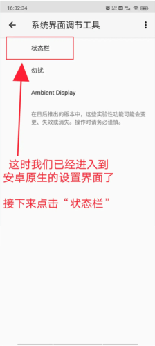 创建快捷方式app手机版