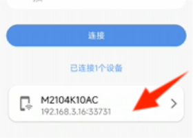 甲壳虫adb助手解锁版