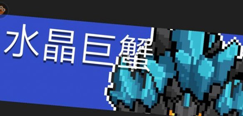 元气骑士全角色全皮肤版