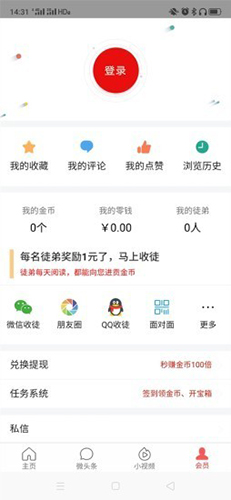 微美学app