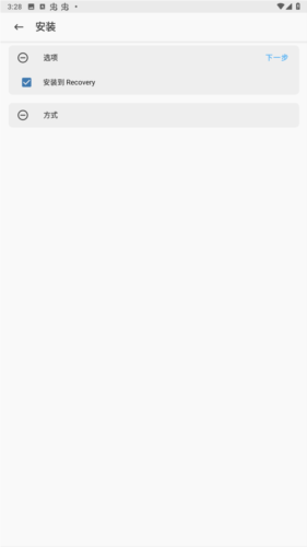 德尔塔面具官方版