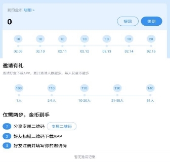 书荒求书app