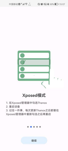 thanoxApp