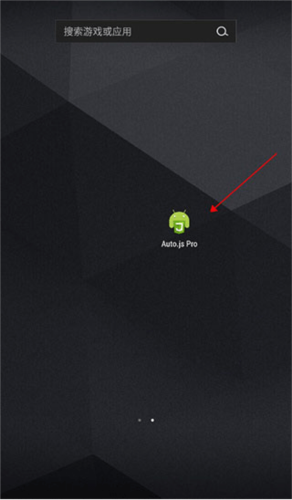 autojs打包插件app