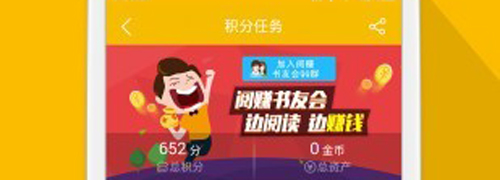 思兔线上阅读手机版