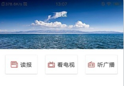 伽师好地方app官方版