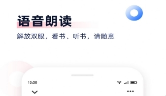 剧场阅读安卓版