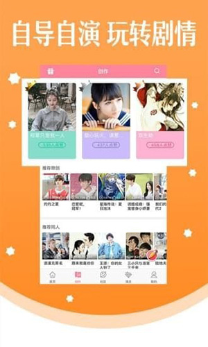 真人漫画2021最新版