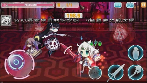 崩坏学园2官方版