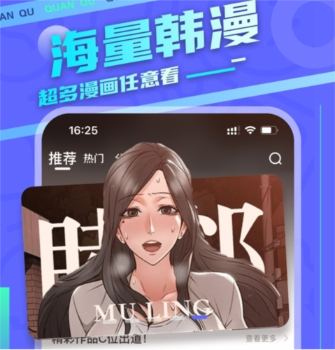 小狗漫画最新版