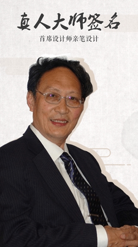 签名设计大师app