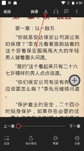 兔兔读书最新版