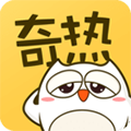 奇热漫画分销平台app
