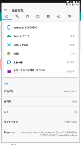 甲壳虫ADB助手旧版本