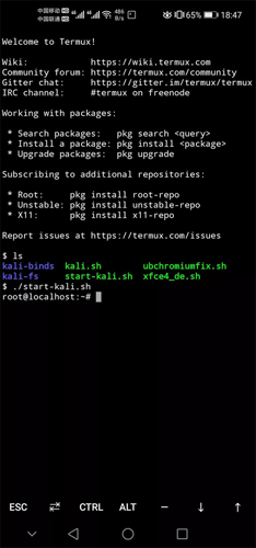 Andronix手机版app