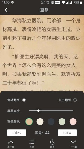 微读吧小说