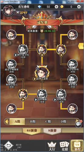 斗罗大陆武魂觉醒37版本