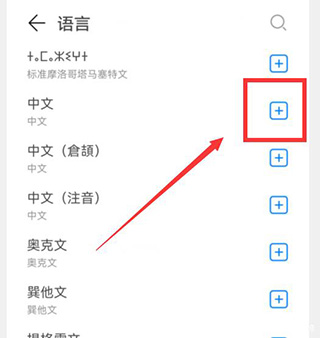 小艺输入法鸿蒙系统版本