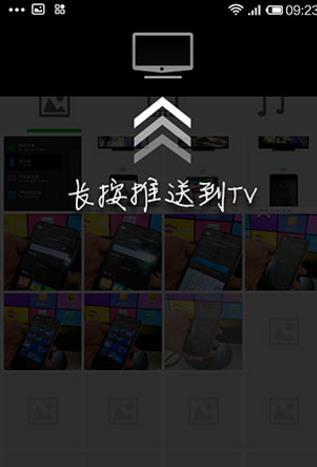 华为随心控最新版