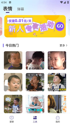 河马输入法app怎么用
4