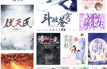 聚阅小说安卓版