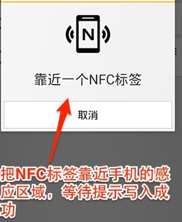 NFC工具专业版汉化版